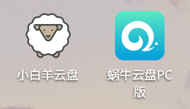 截图_选择区域_20250514133203.png