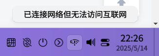 截图_选择区域_20250514222646.png