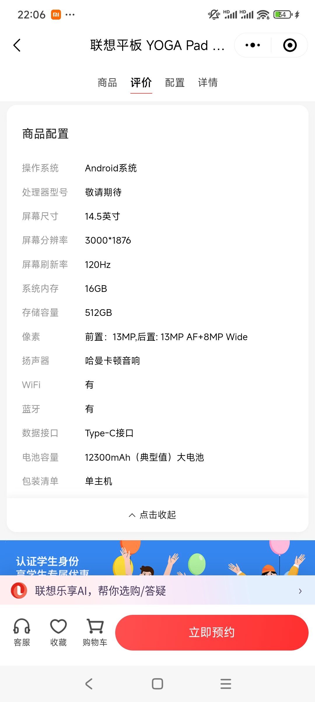 Screenshot_2025-05-15-22-06-31-790_com.tencent.mm.jpg
