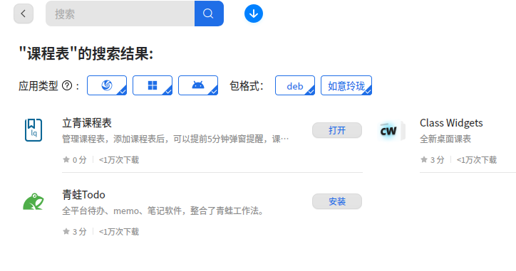 截图_选择区域_20250516154724.png