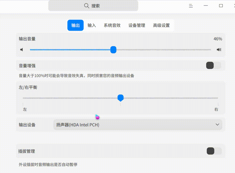 录屏_选择区域_20250516171300.gif