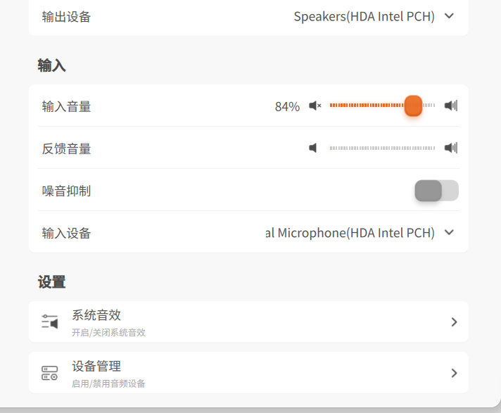 截图_选择区域_20250518125909.png