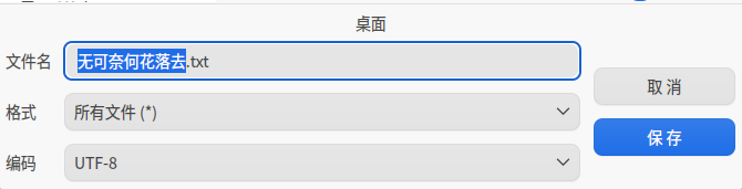 截图_选择区域_20250519100330.png