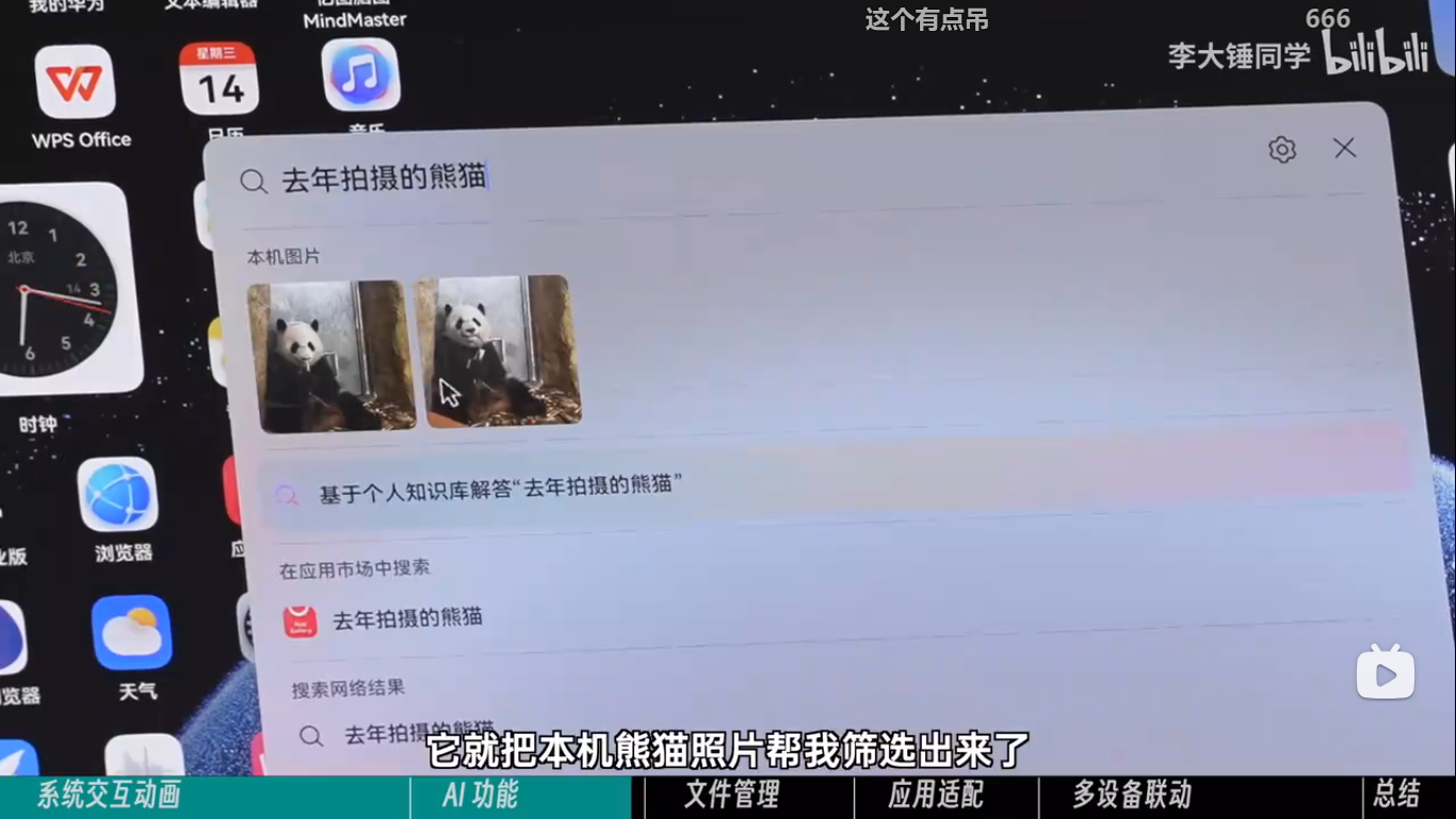 2025-05-19_14-12-39.png
