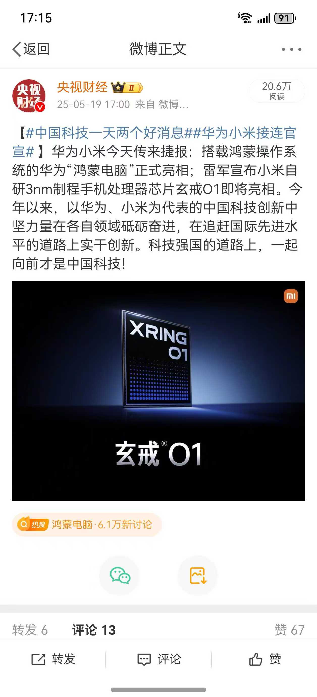 mmexport1747646482260.jpg