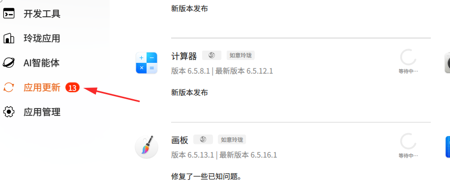 截图_选择区域_20250519211400.png