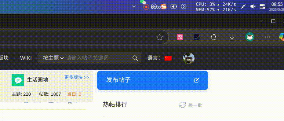 录屏_选择区域_20250520085556.gif