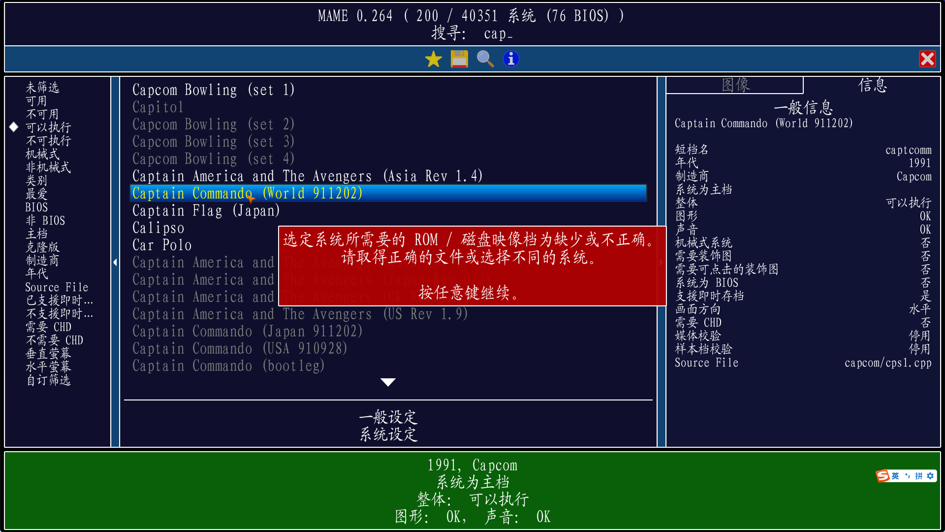 截图_20250520104250.png