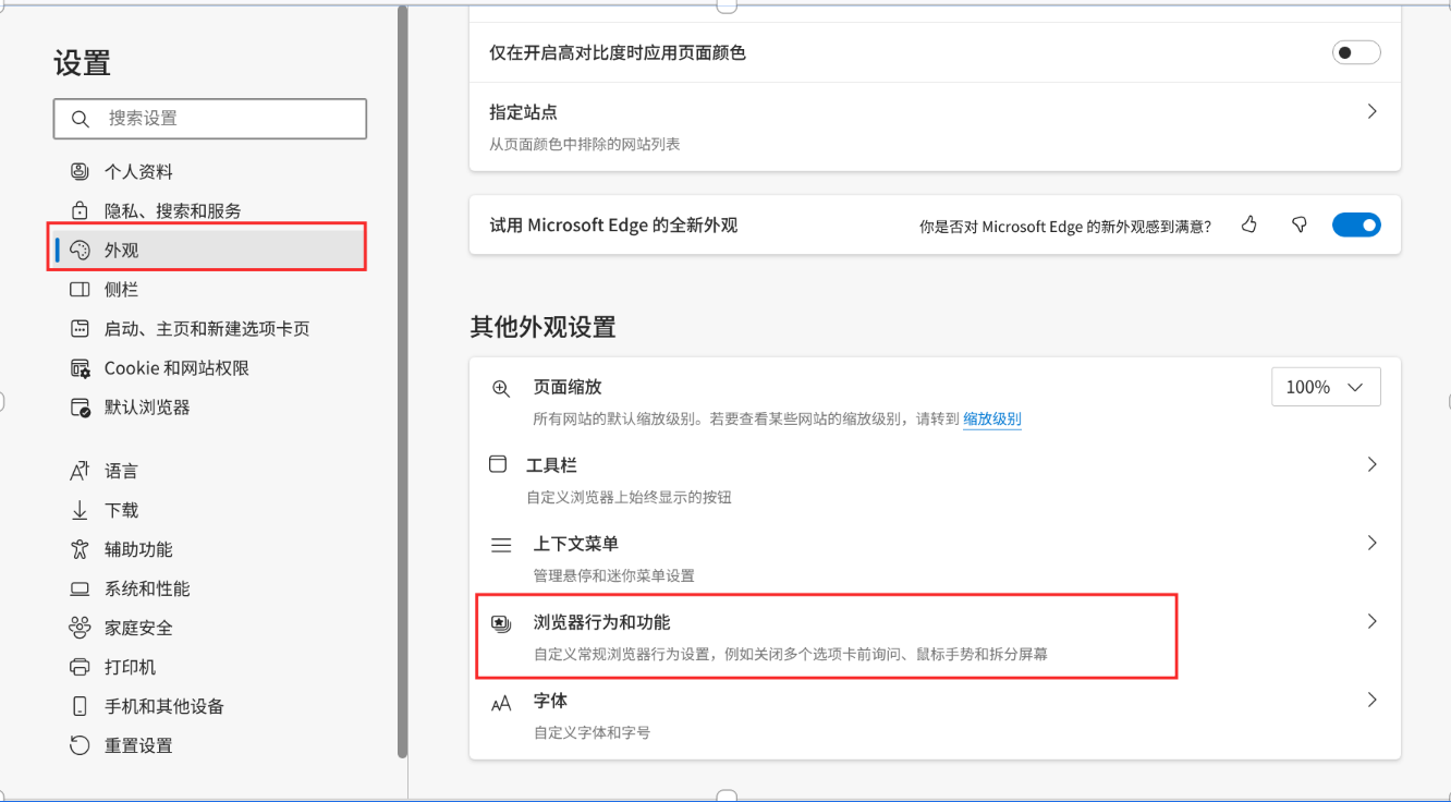 截图_选择区域_20250520110935.png