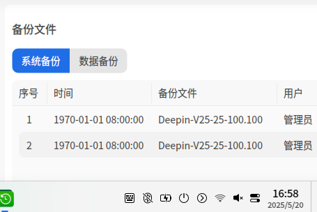 截图_选择区域_20250520165842.png