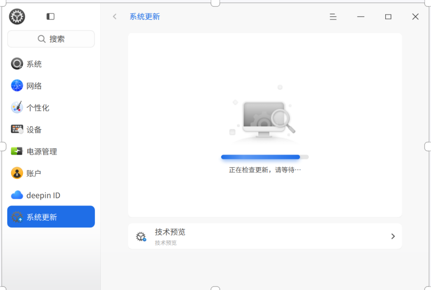 20250521-系统更新-01-2.png