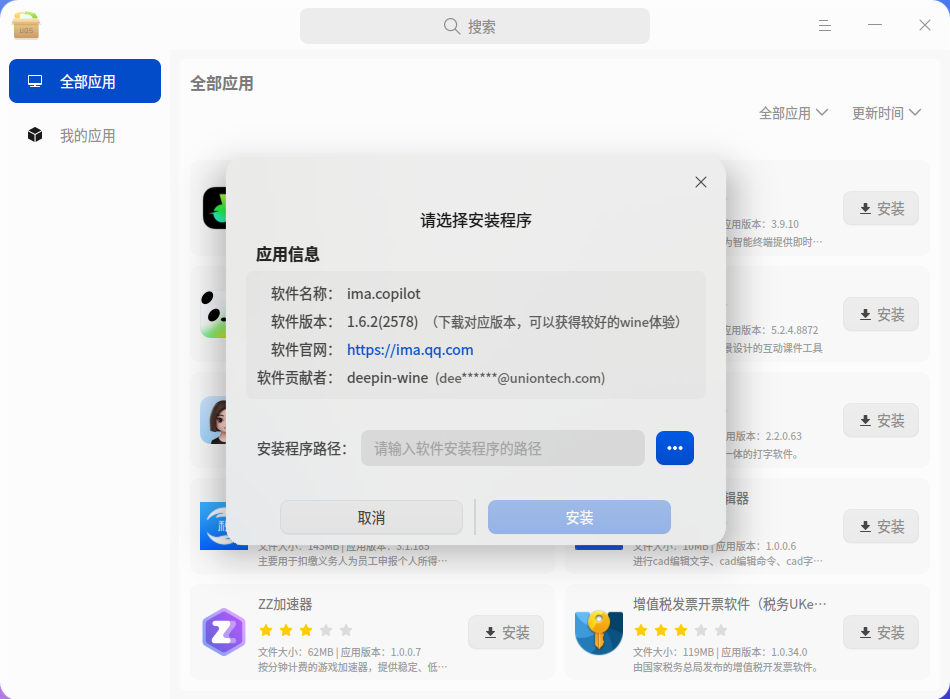 7c281962-8206-4d66-b2c2-4a8ef7c4b65a.png