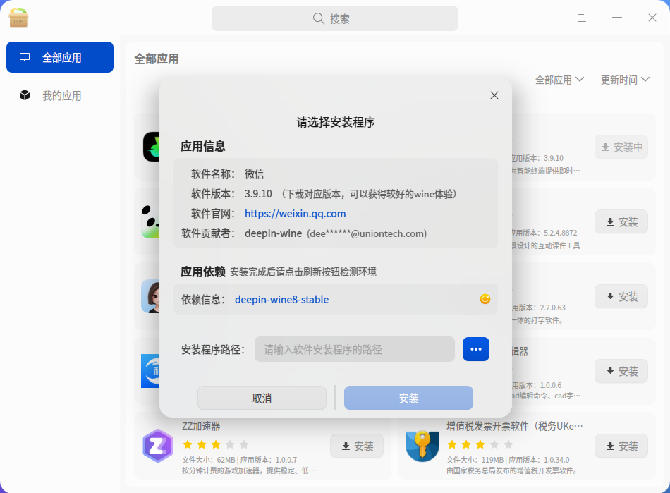 f700bd46-9bb5-445c-8582-c66e201914cf.png