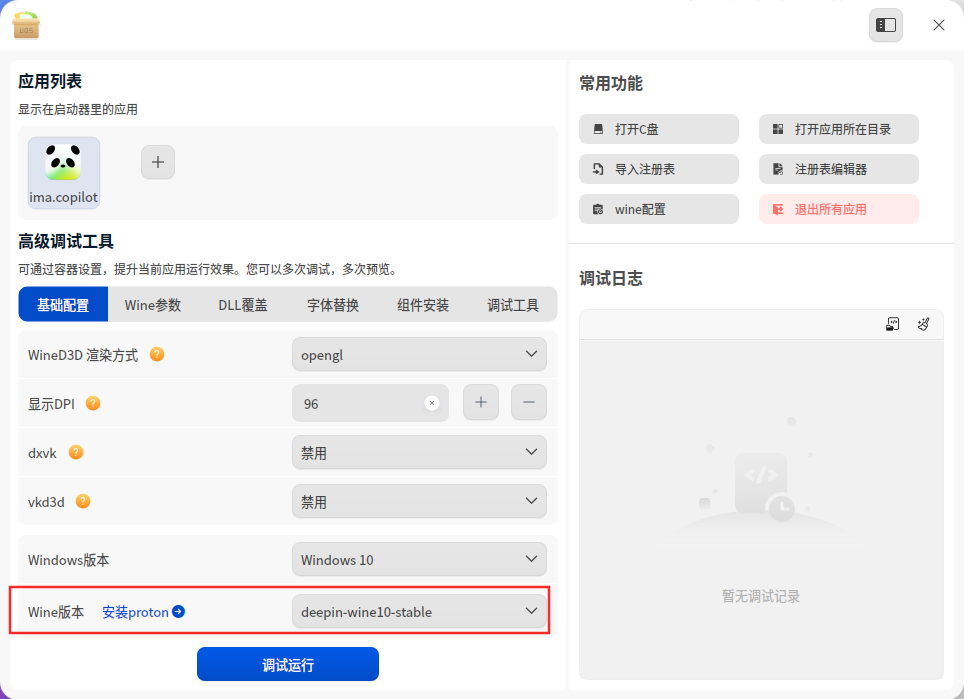 ce31ebe7-1d30-4c6a-b278-09cf0cfbc316.png