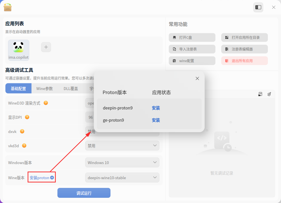 9c5f92e5-9b76-47d5-a873-5b85ae954828.png
