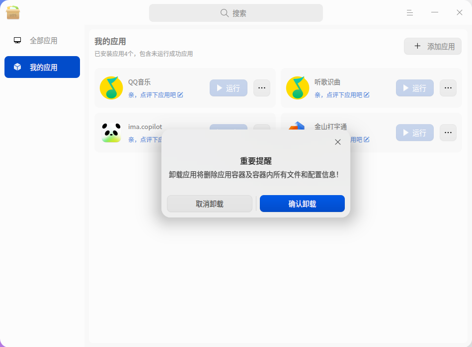 66172cd7-a4cd-4557-9aef-2da0ccd77d5a.png