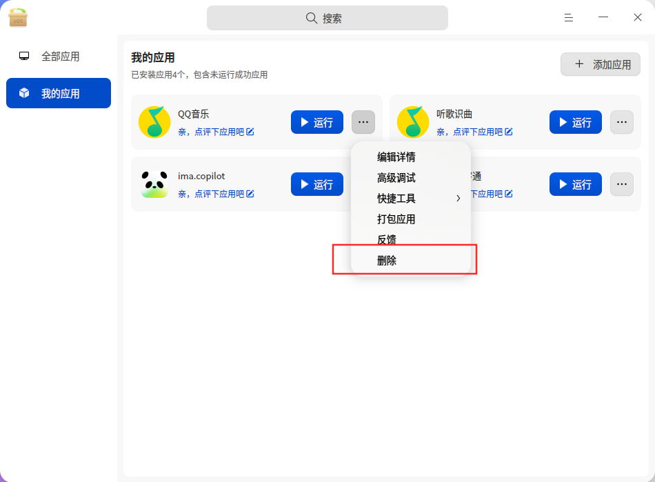 2a44d2ab-7ea8-4104-ac6a-19af90558f34.png