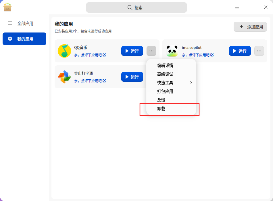 80dd1aee-0c40-45b9-933e-4d041c7309fb.png