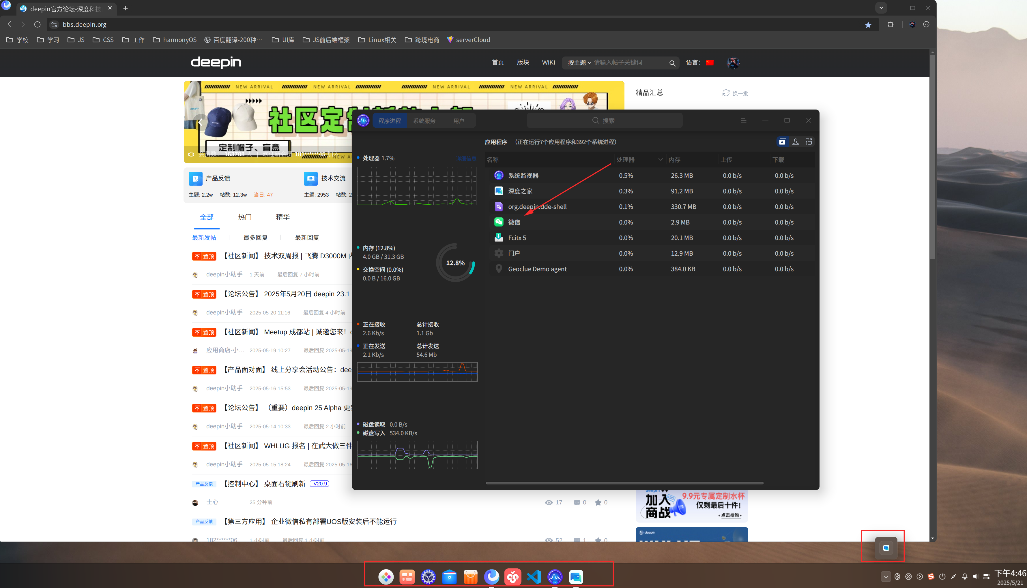 截图_选择区域_20250521164700.png