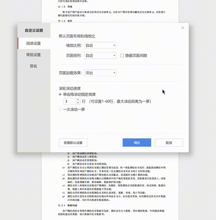 录屏_选择区域_20250521171053.gif