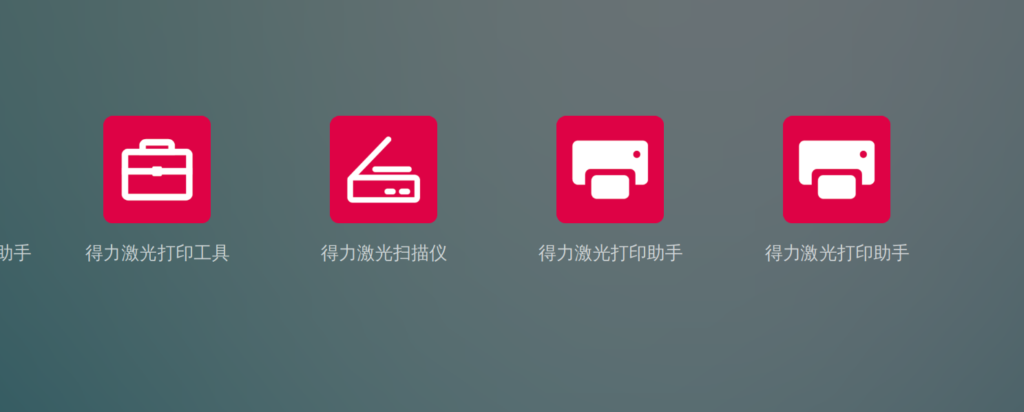 截图_选择区域_20250521171722.png
