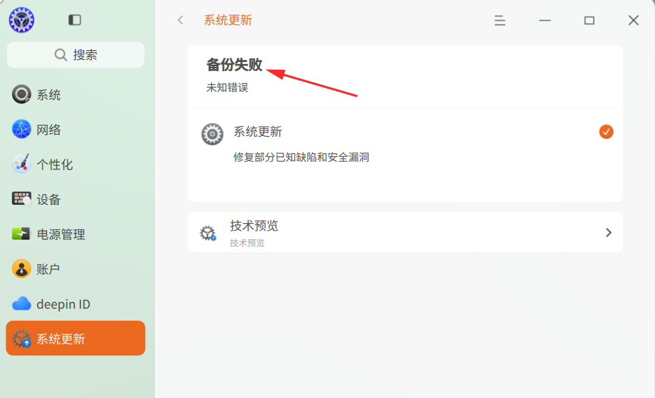 截图_选择区域_20250522071141.png