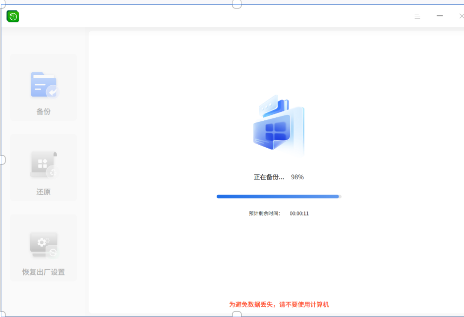截图_选择区域_20250522115442.png
