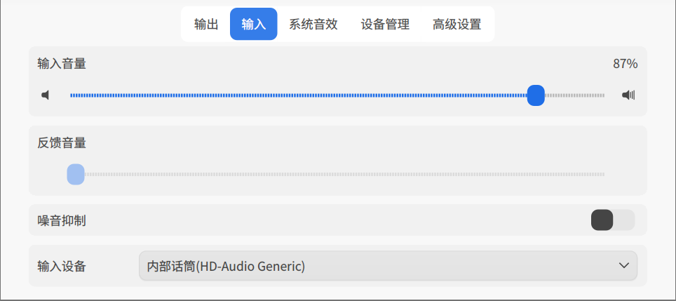 wechat_2025-05-22_170237_618.png