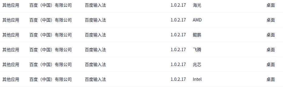 截图_选择区域_20250522194409.jpg