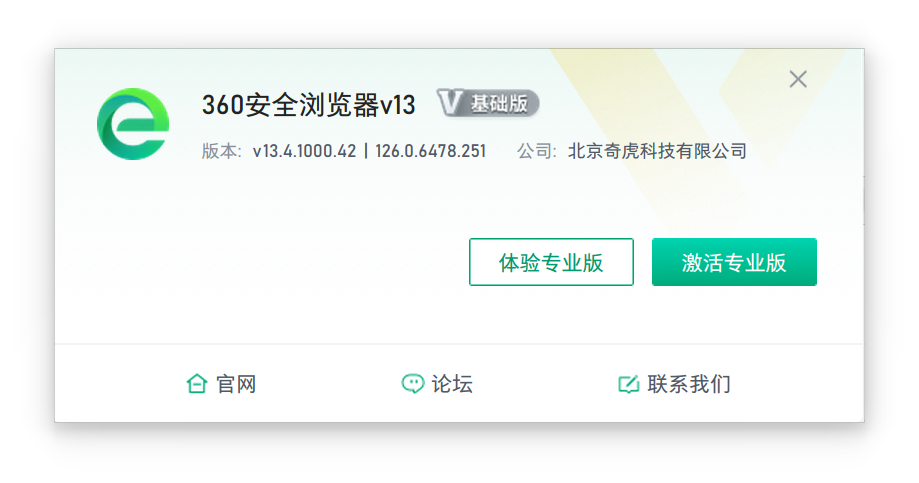 截图_选择区域_20250523093810.png