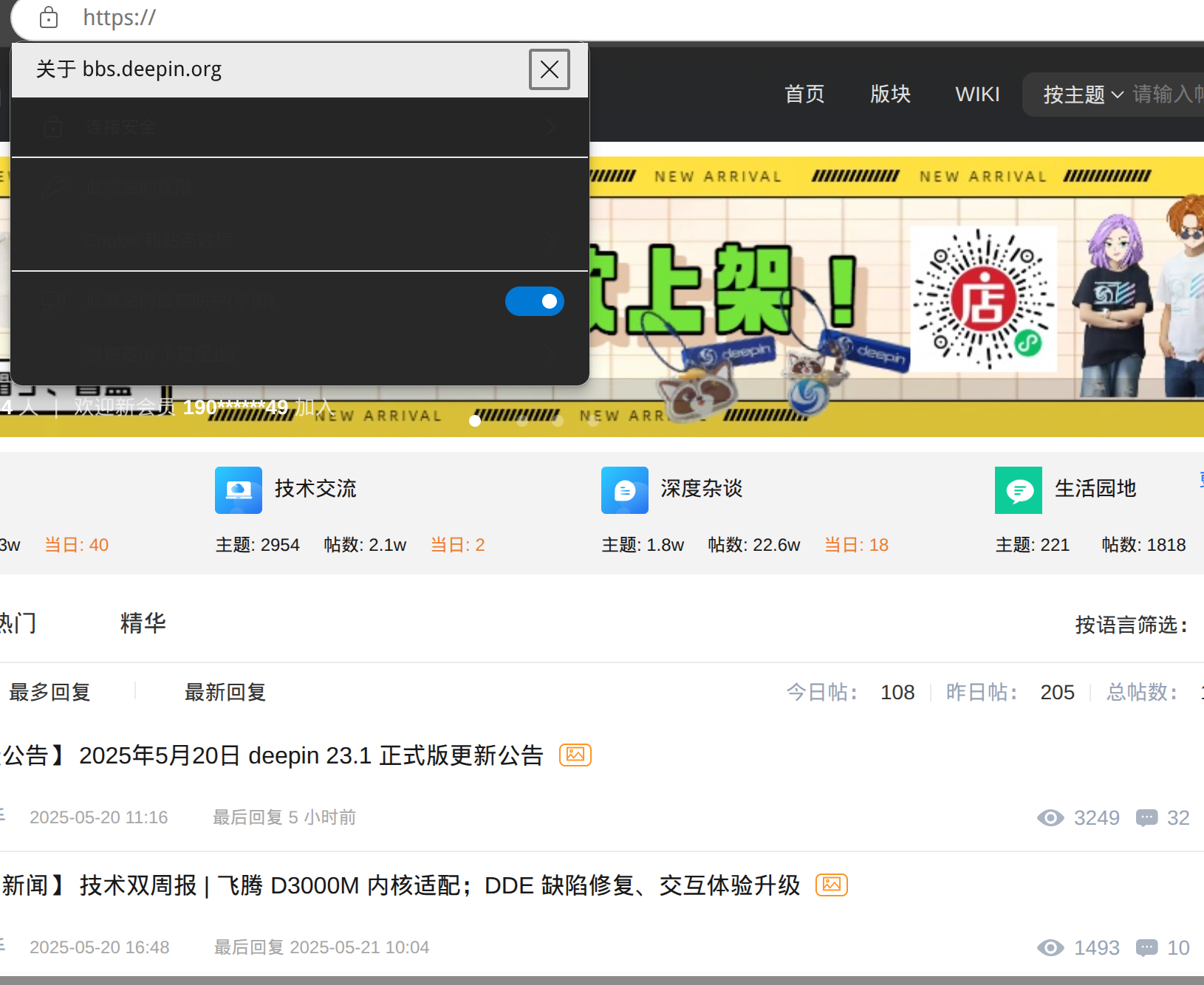 截图_选择区域_20250523151733.png
