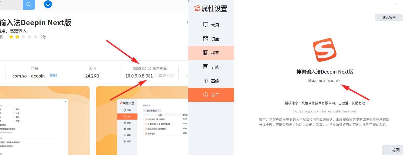 截图_选择区域_20250524083425.jpg
