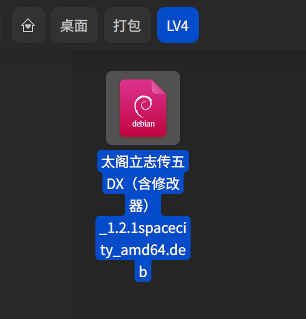 截图_选择区域_20250525020640.png