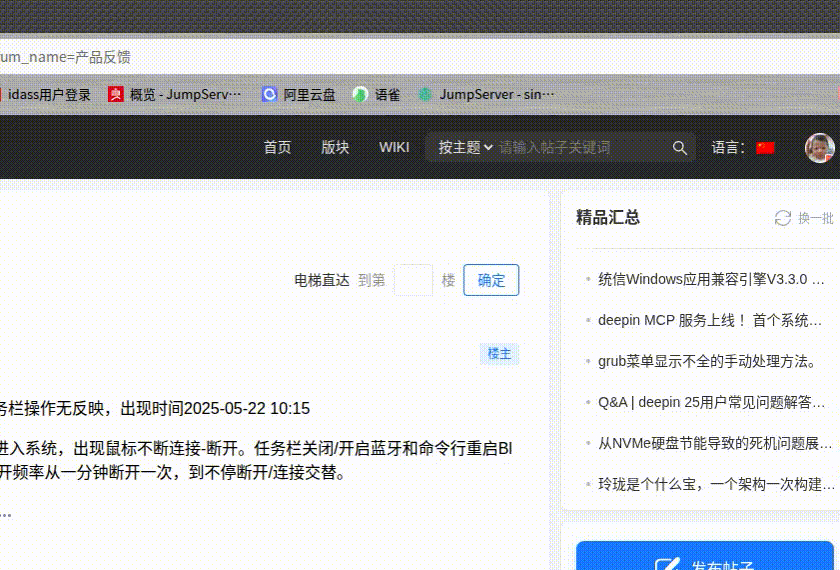 录屏_选择区域_20250526104657.gif