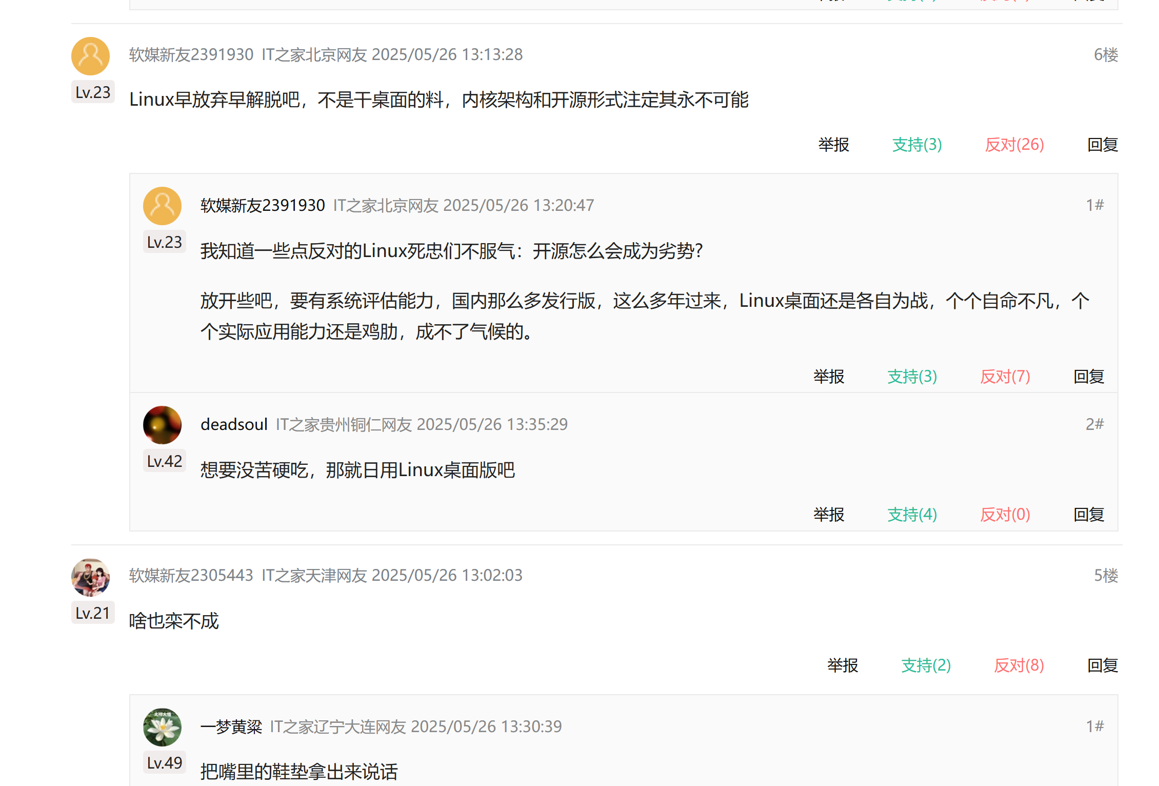 QQ20250526-142409.jpg