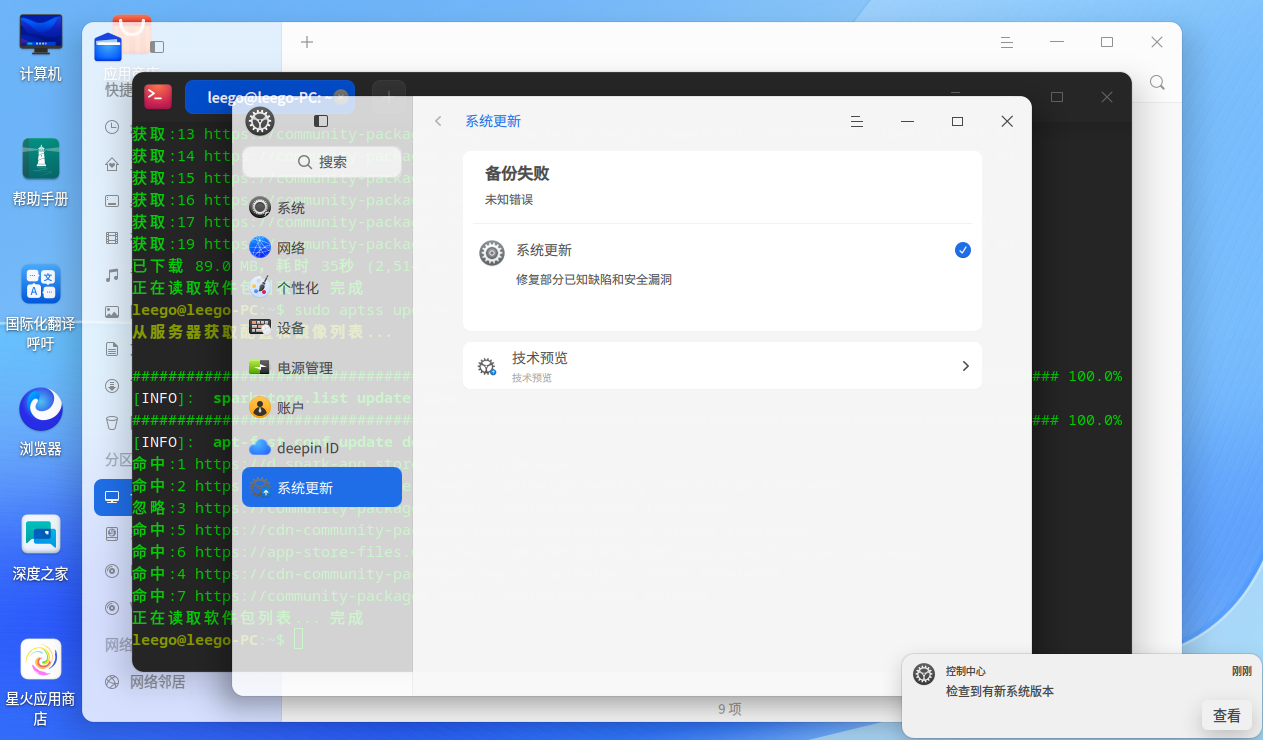 截图_选择区域_20250526160305.png