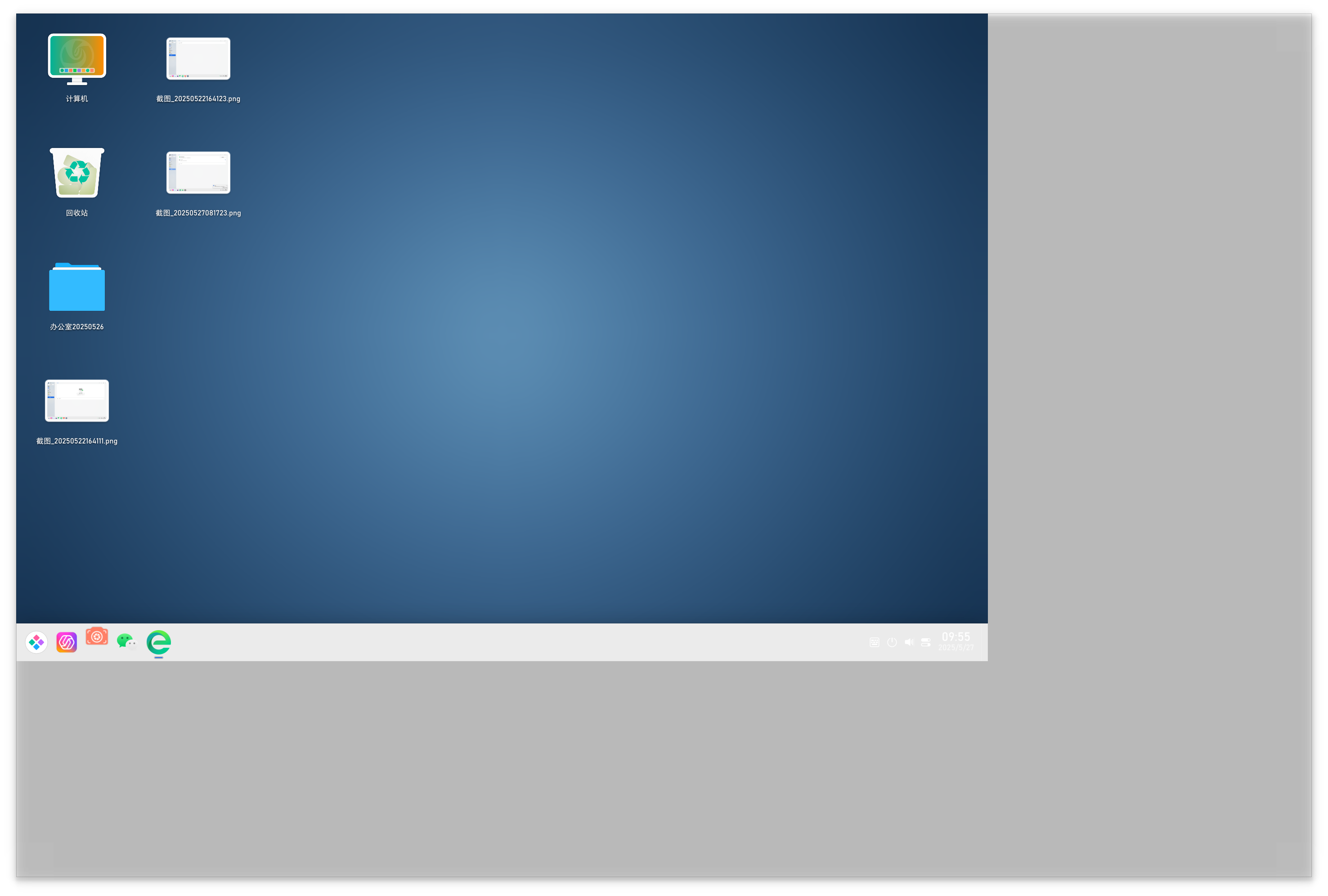 截图_20250527095528.png