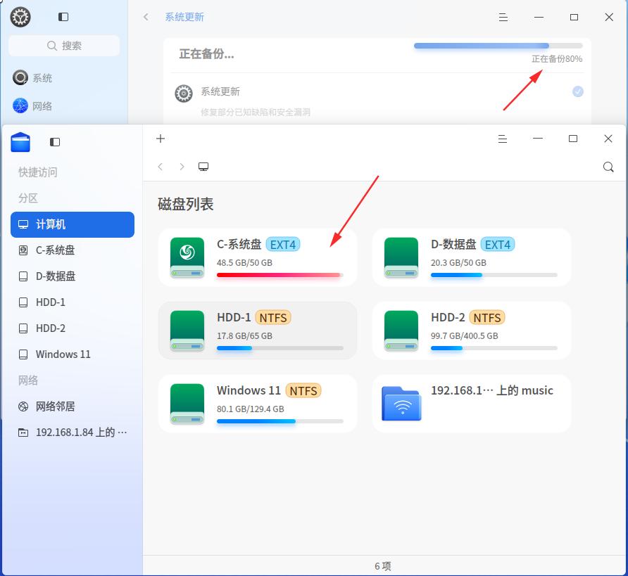 截图_选择区域_20250527195357.jpg
