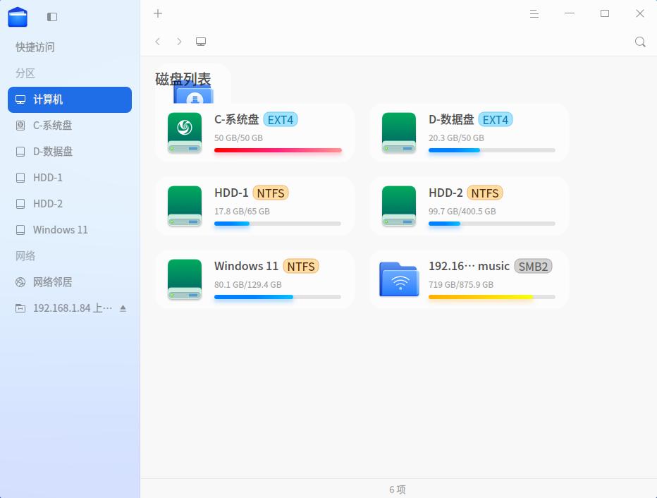 截图_选择区域_20250527224304.jpg