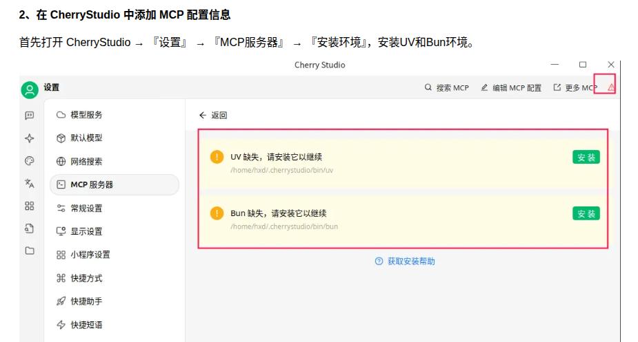 截图_选择区域_20250528104756.jpg
