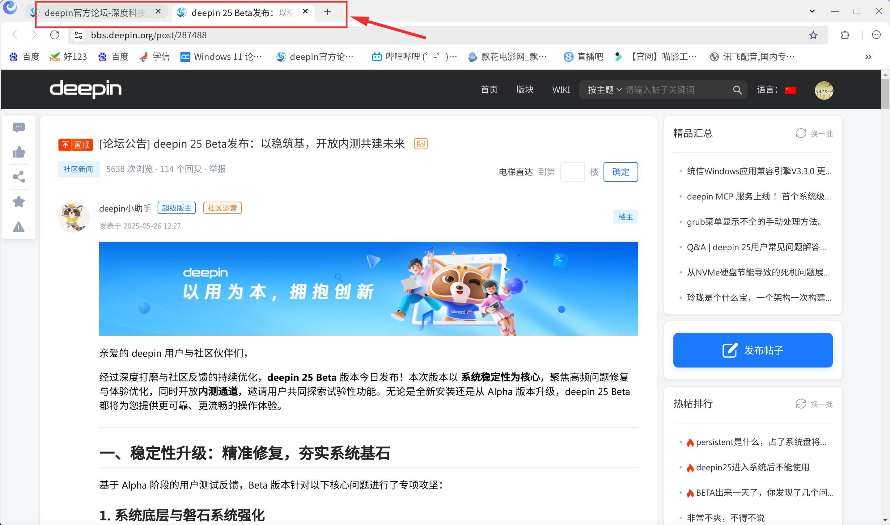 截图_选择区域_20250528214506.jpg