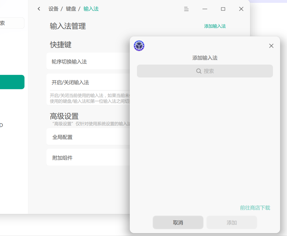 截图_选择区域_20250529111306.png