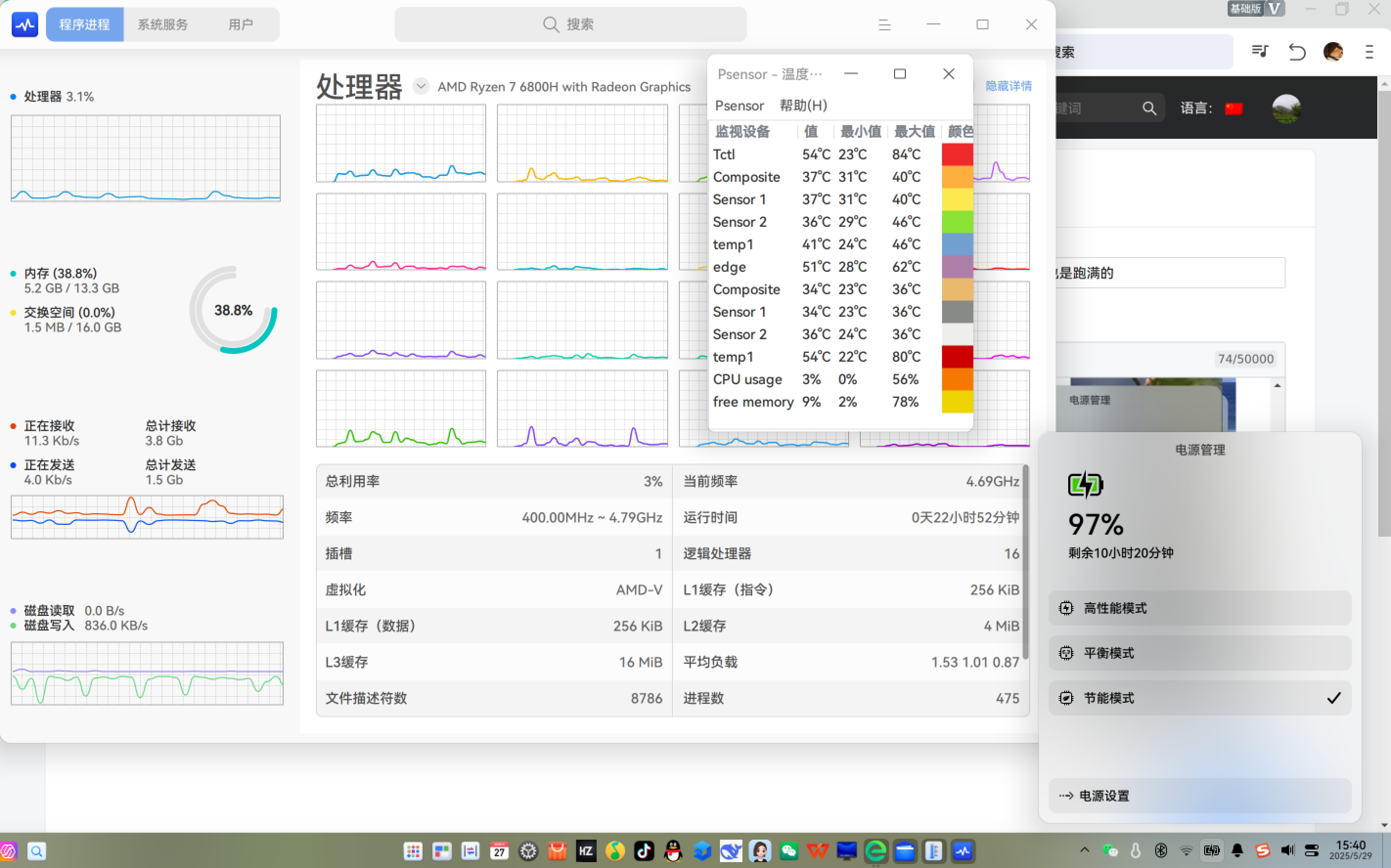 截图_选择区域_20250529154035.png