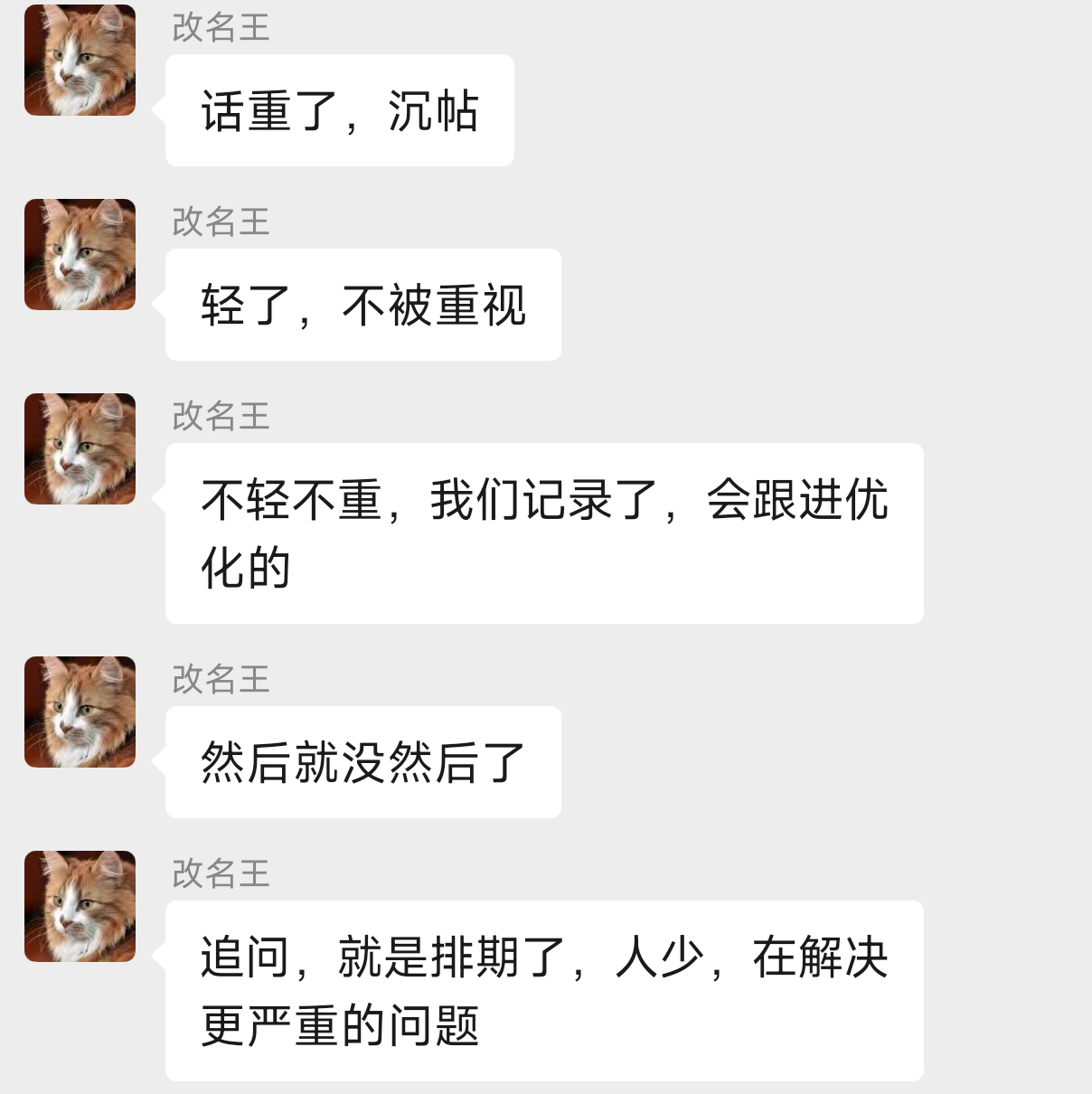 Screenshot_2025-05-29-16-28-02-658_com.tencent.mm.png