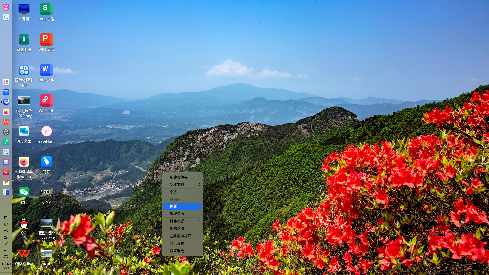 截图_20250529184909.png