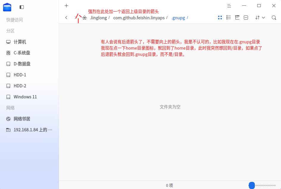 截图_选择区域_20250529220152.jpg