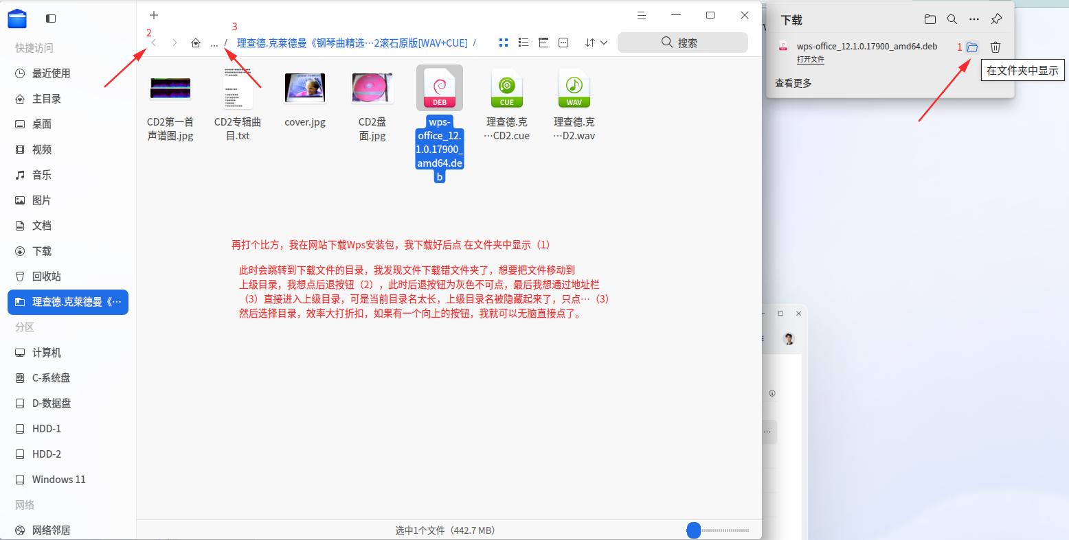 截图_选择区域_20250529222534.jpg