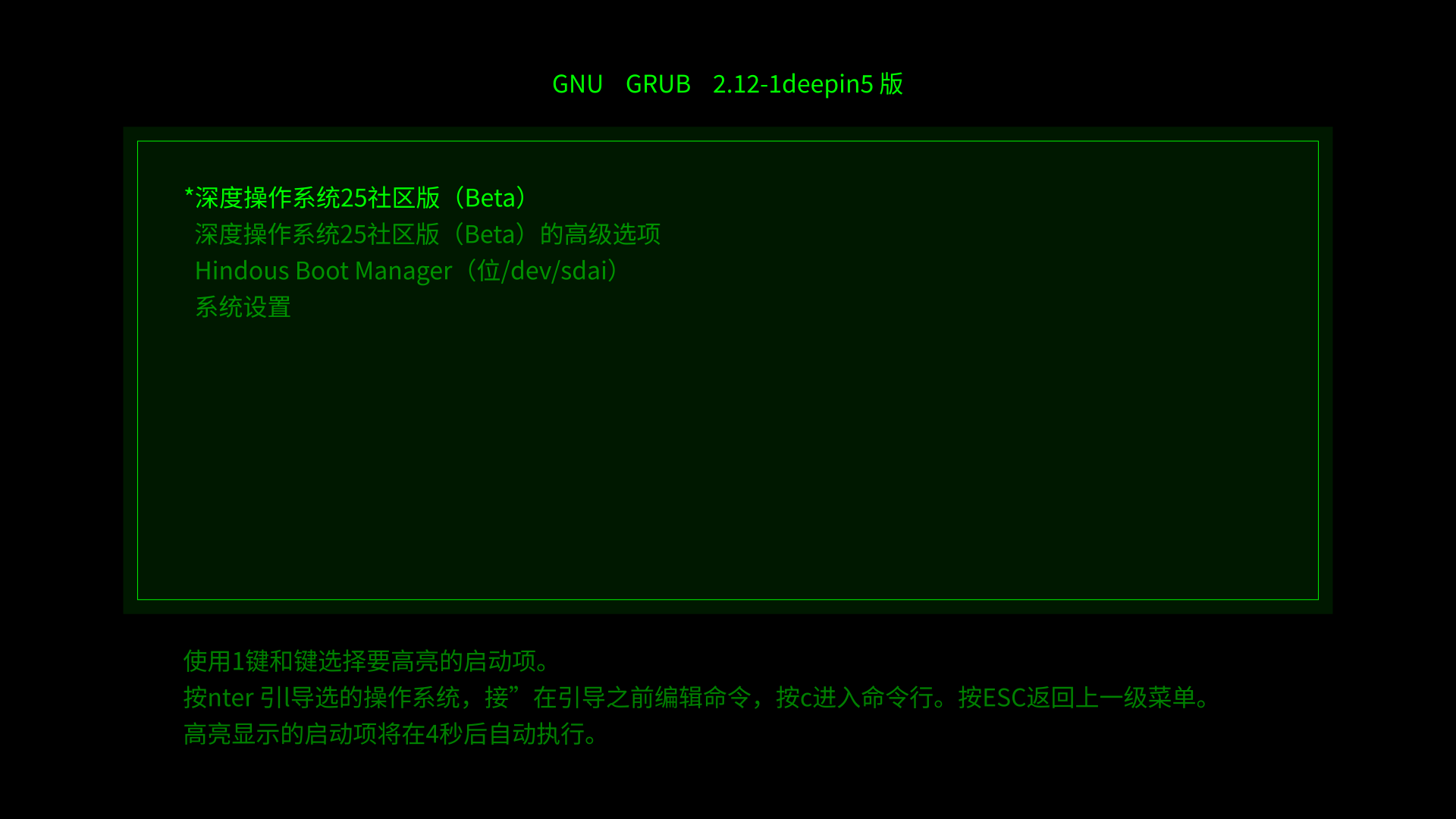 GRUB02.png