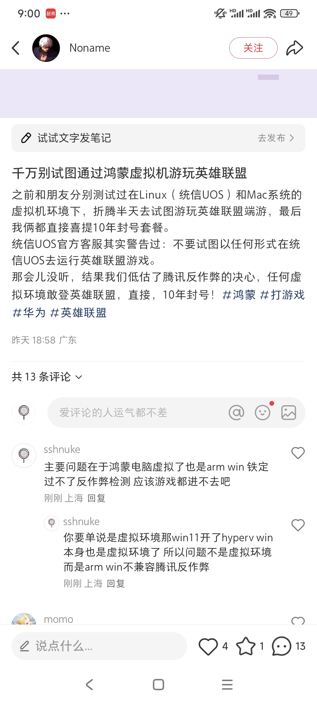 Screenshot_2025-05-31-09-00-30-406_com.xingin.xhs.jpg