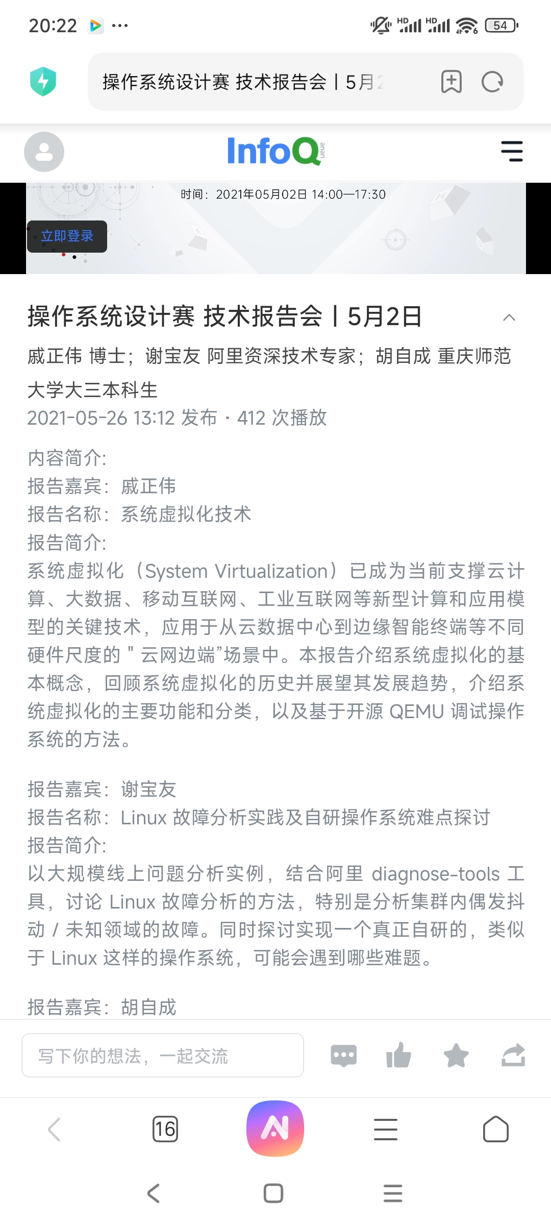 Screenshot_2025-05-30-20-22-11-496_com.android.browser.jpg
